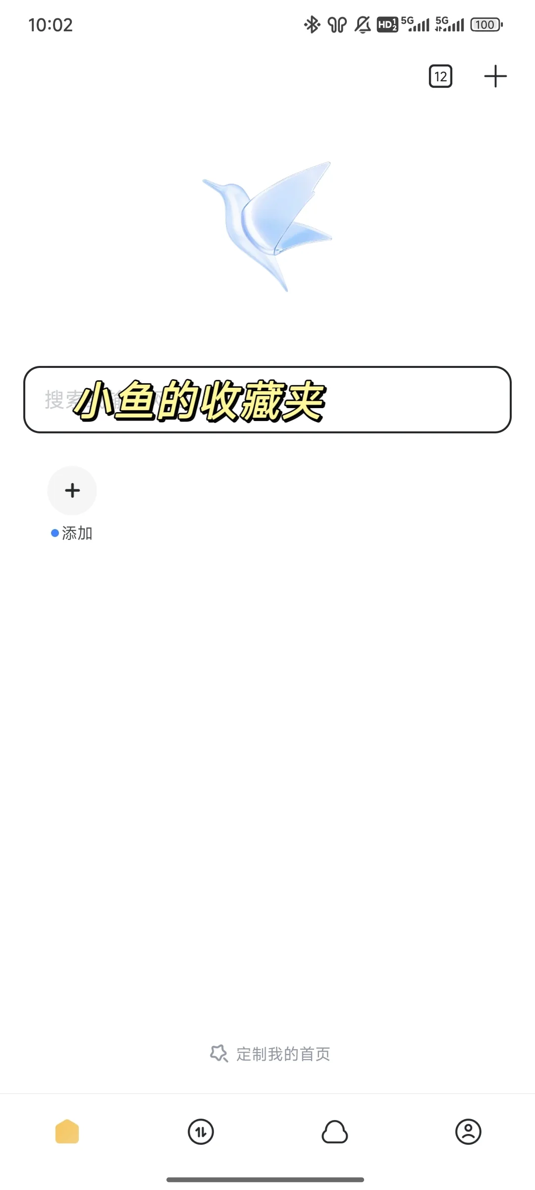 安卓苹果都可以用