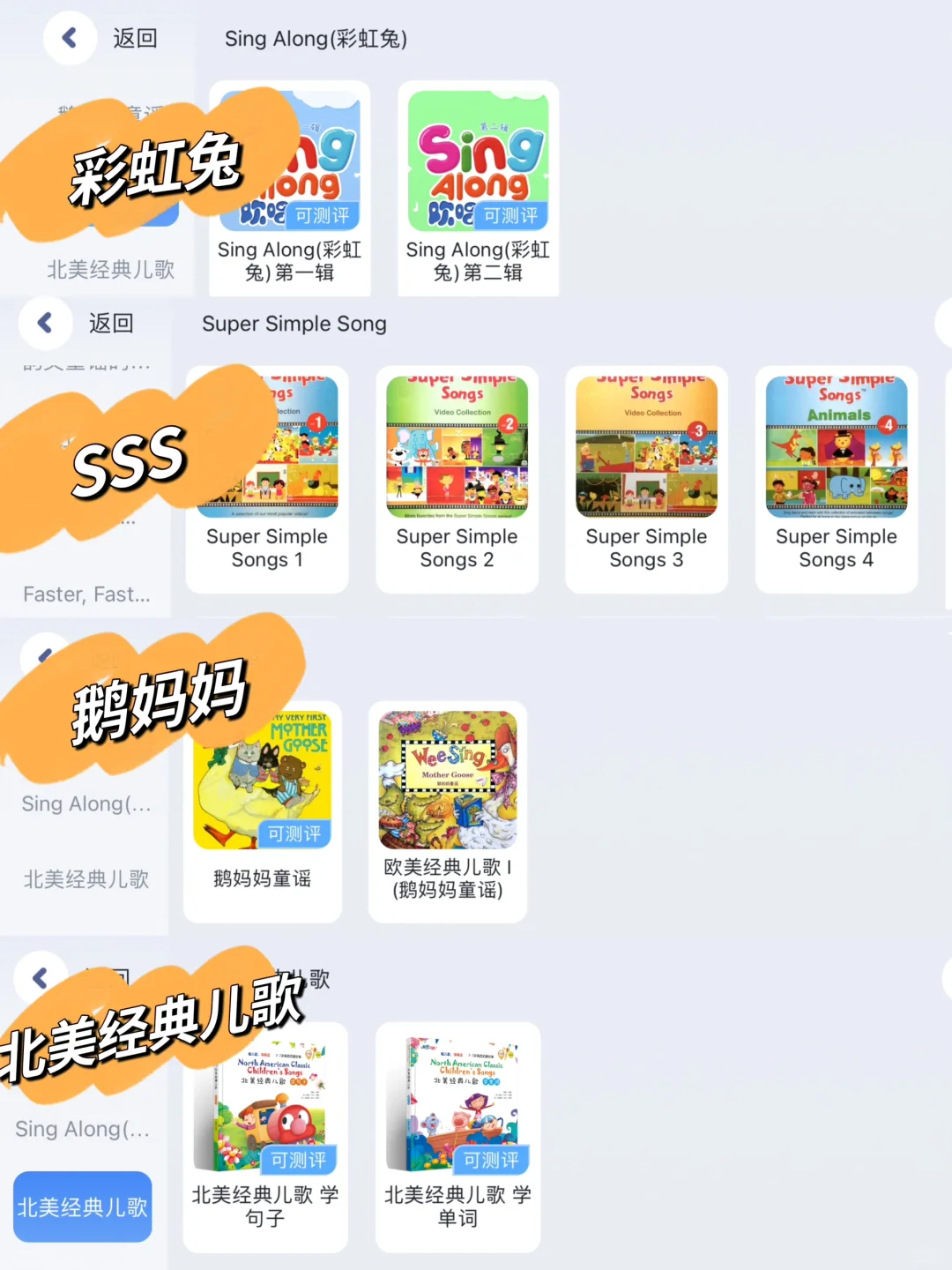 挑战一个英语学习APP，搞定英语学习