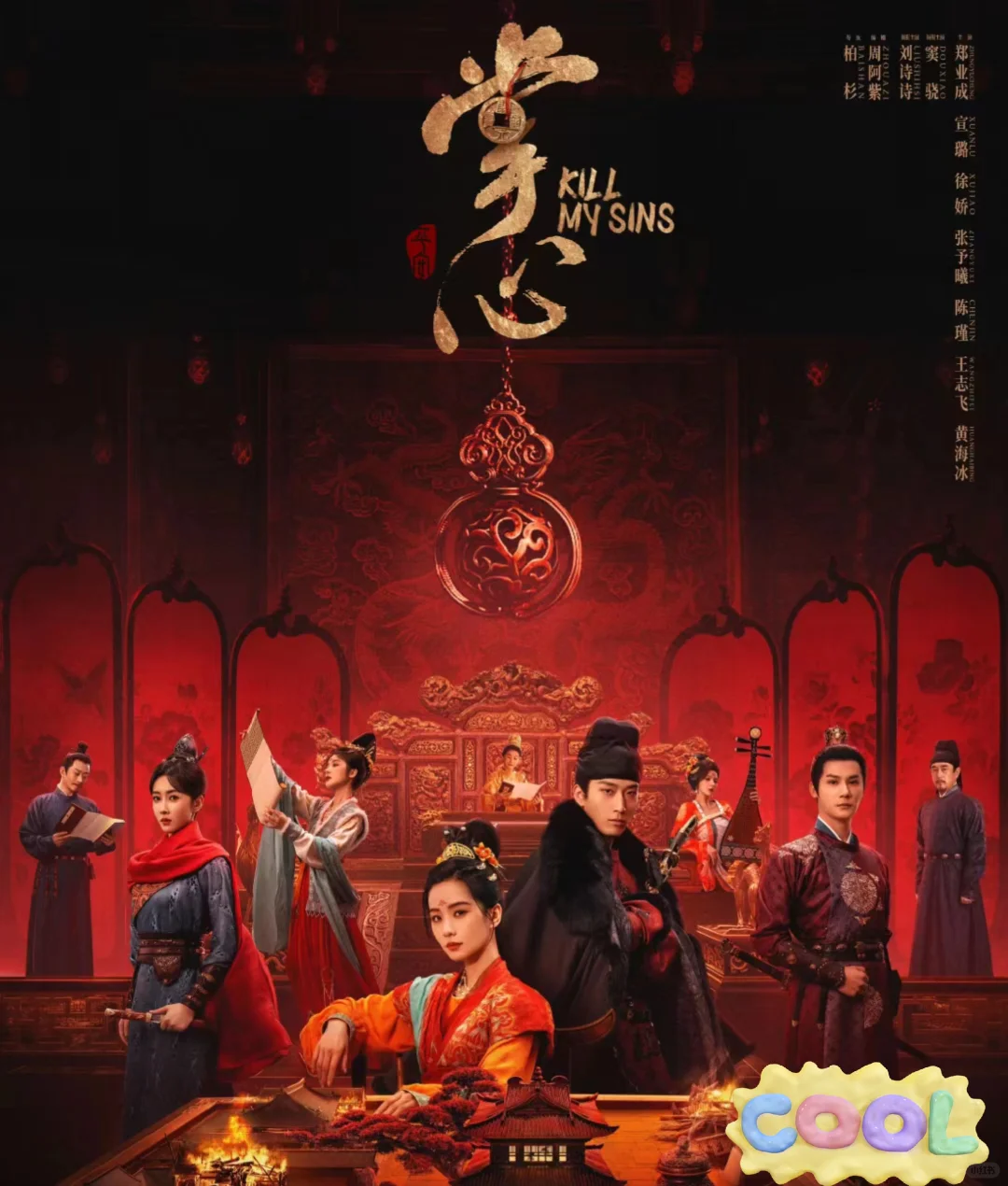 免费追剧app，终于被我找到了！掌心