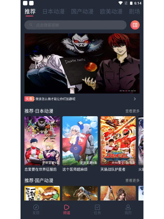 heibai弹幕！黑白弹幕！仅安卓！！！