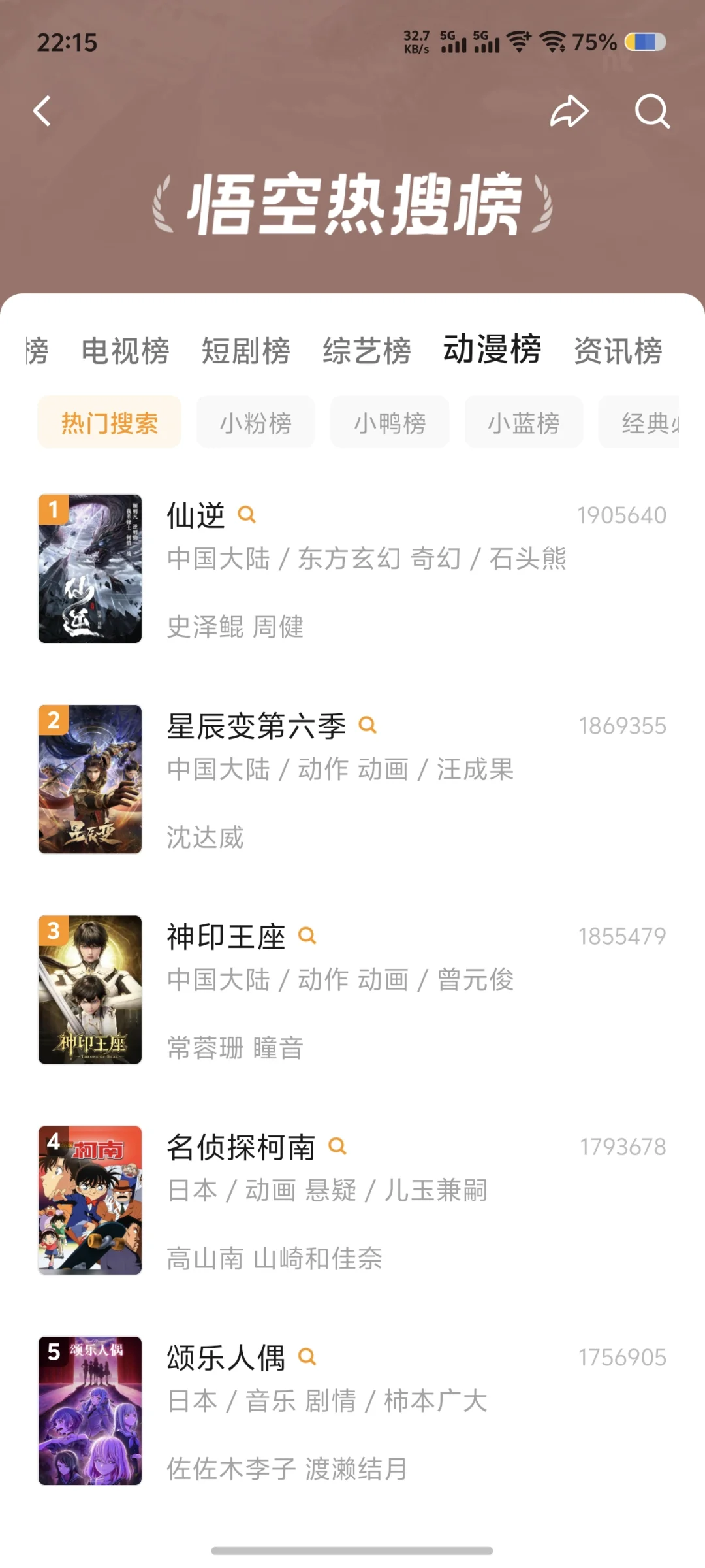 分享一款免费看追剧app！安卓ios苹果