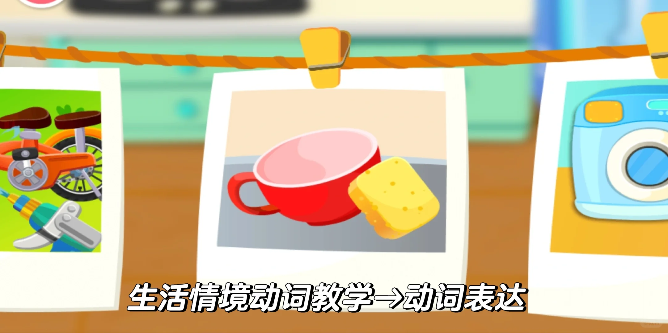 分享 特教老师免费实用app