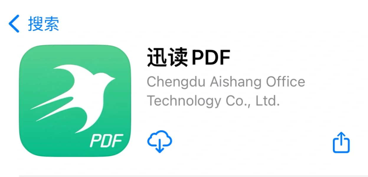 真心推荐给法学备考uu的小众磨耳朵App