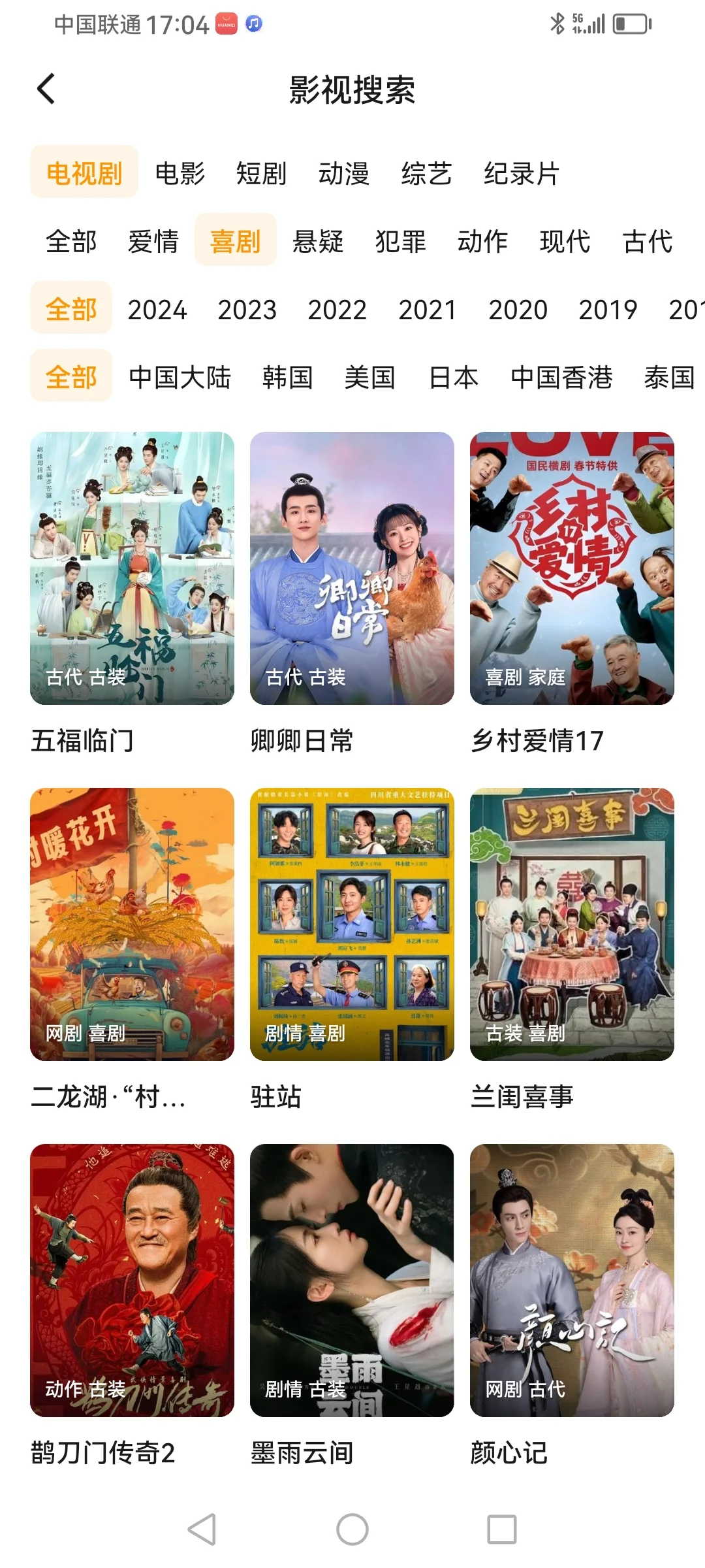 宝子们，谁还在找免费追剧app