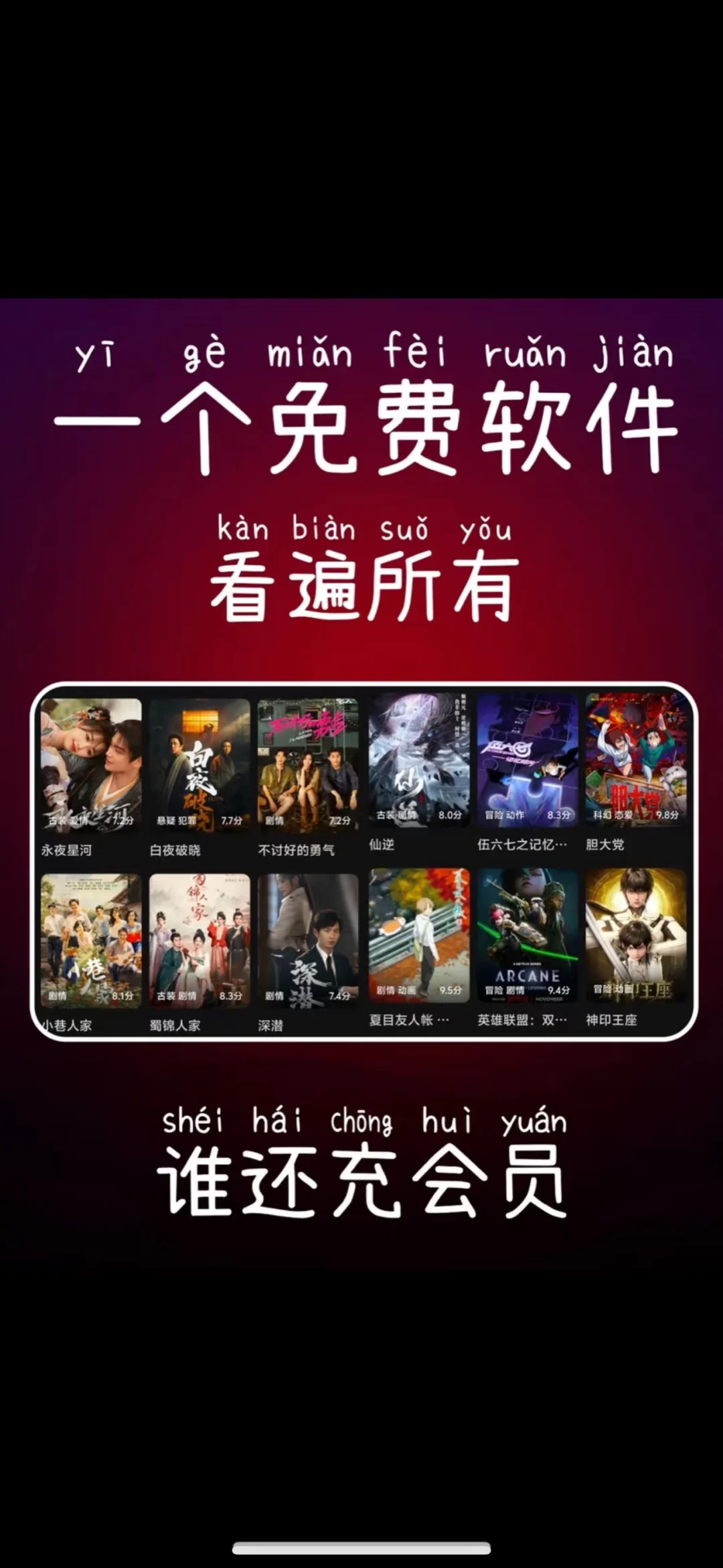 推荐一款自用的追剧app，ios苹果安卓都可用