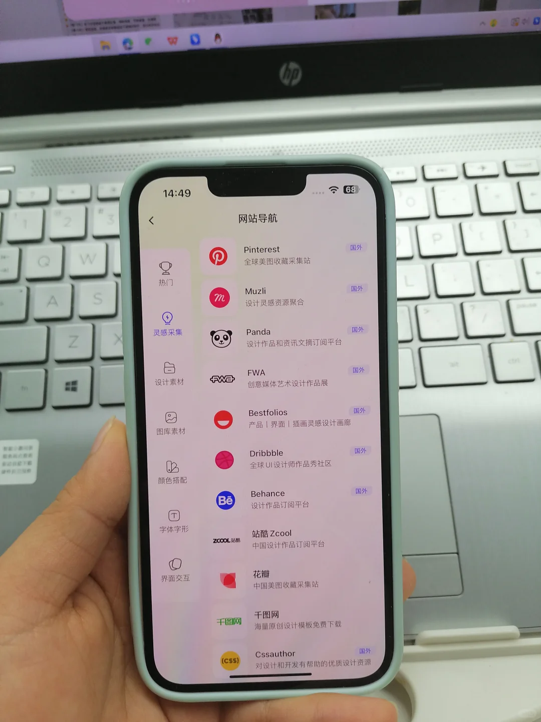 剪辑一次上岸秘籍❗全靠这个宝藏软件