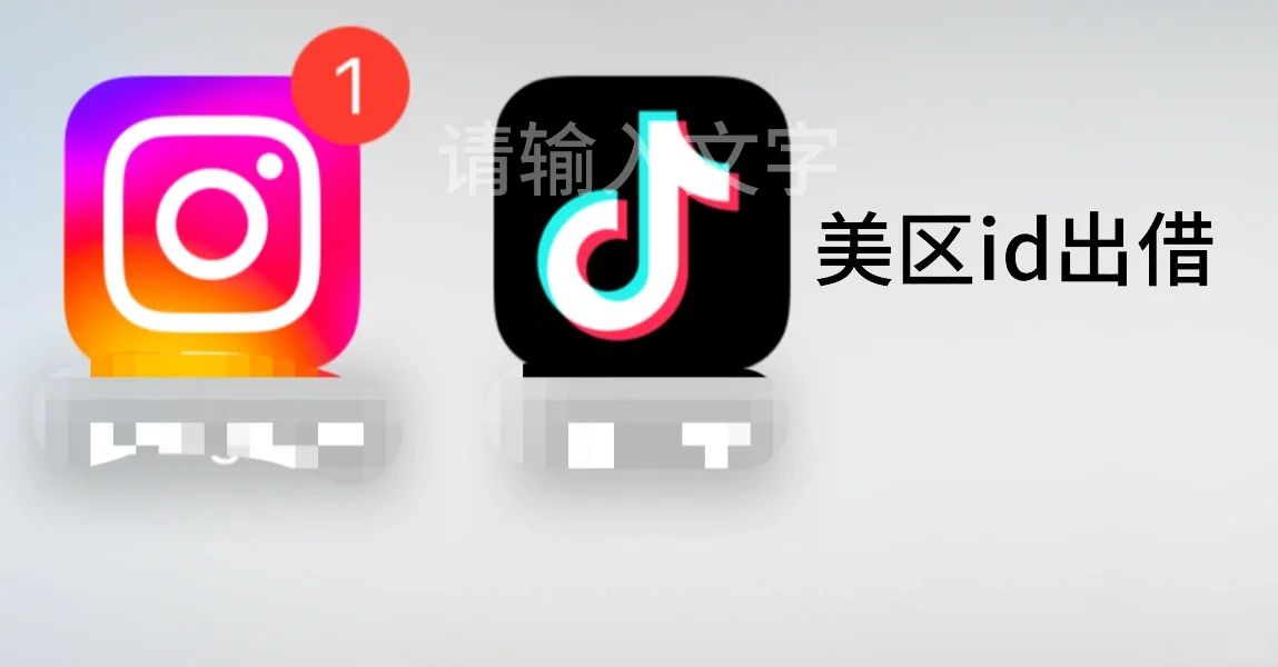 苹果用户看进来