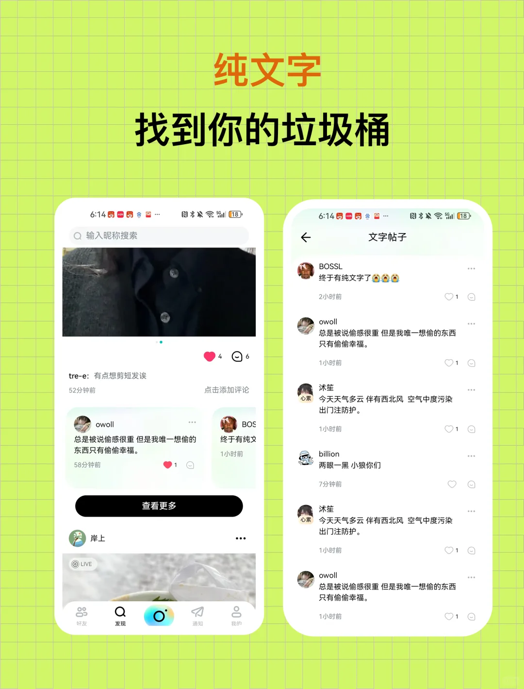 安卓也能用的 i-city！