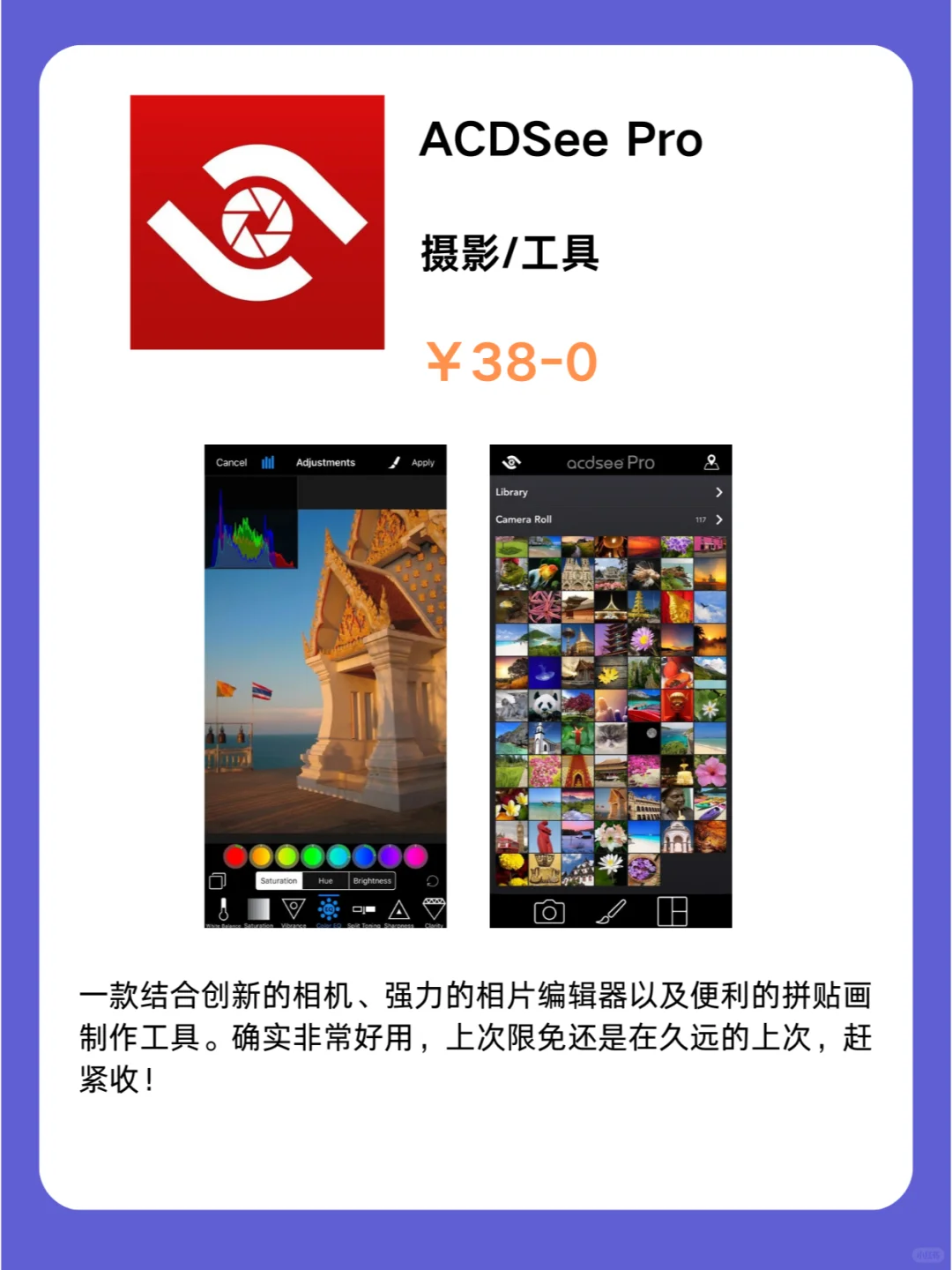 2月20号IOS限免App❗iOS党码住❗应用集锦❗