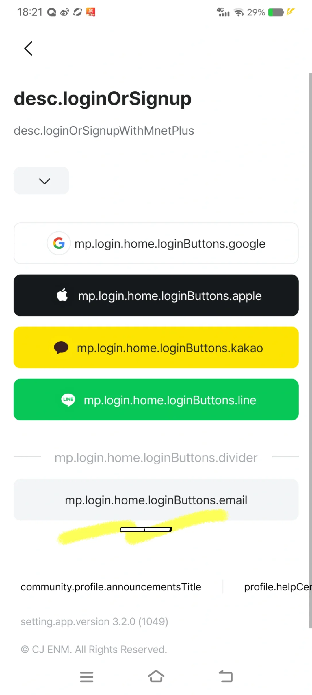 所有秀骑请看过来！奖项一位非常重要！
