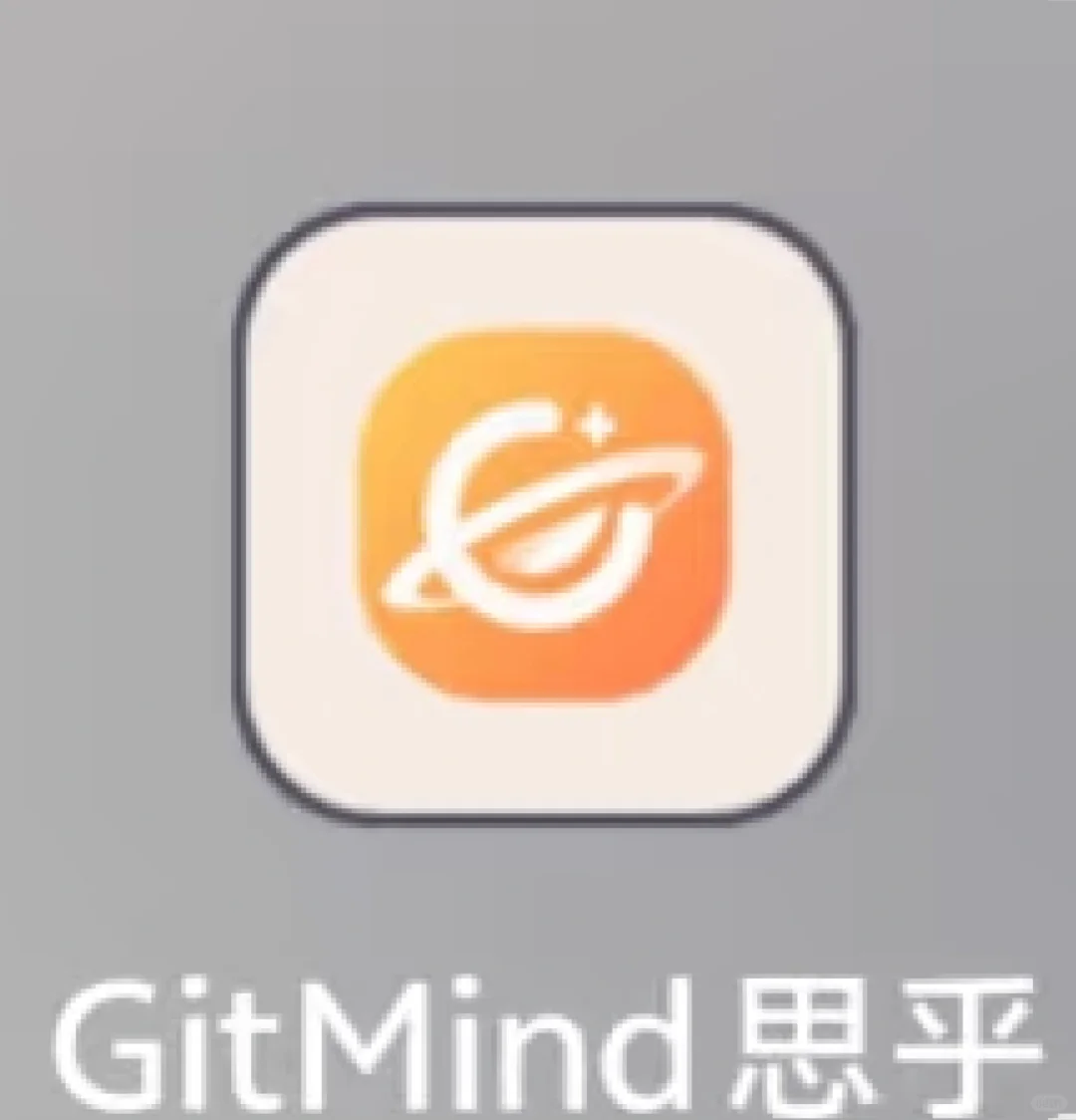 终于找到了非常好用的思维导图软件