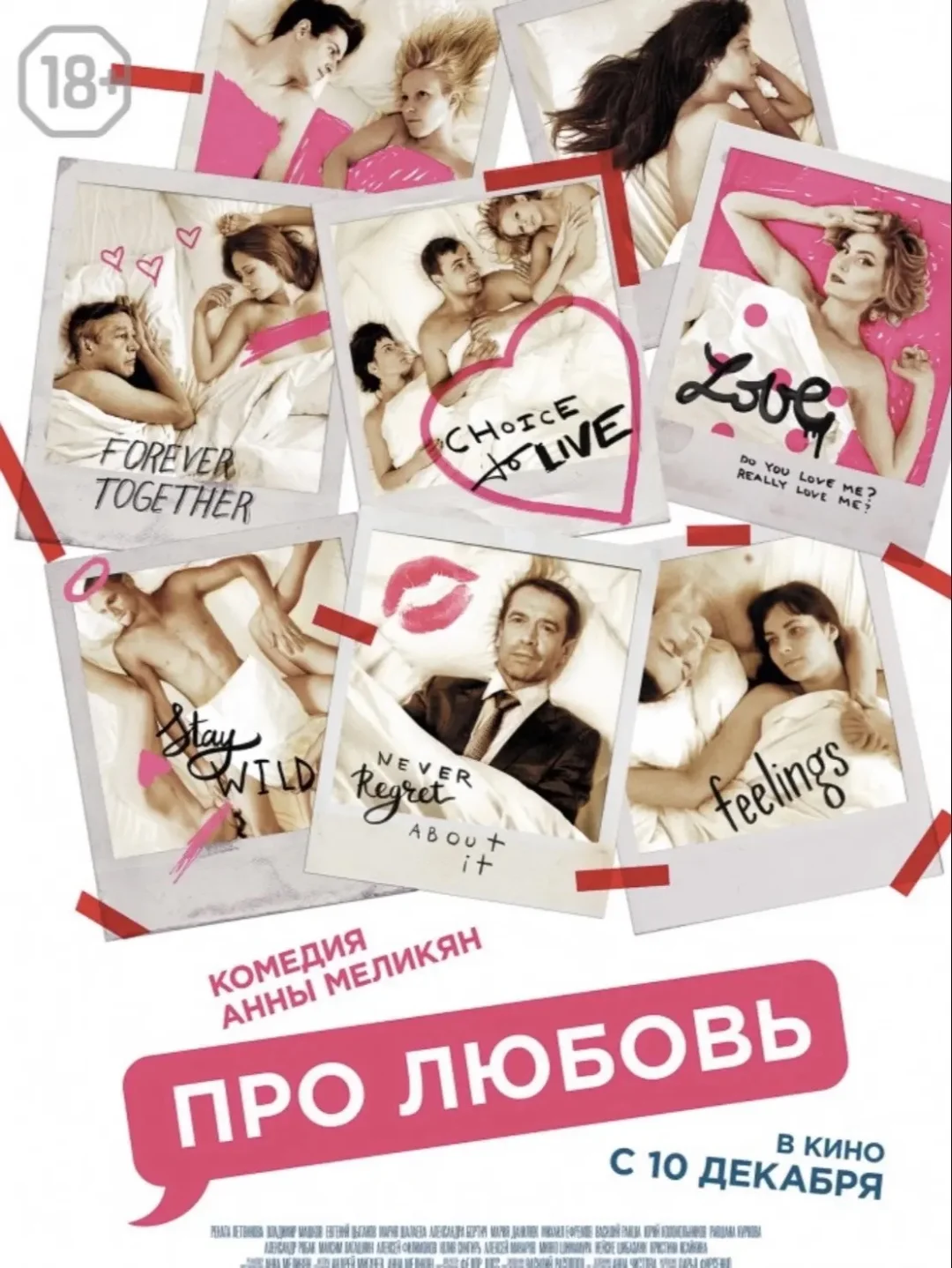 俄罗斯电影推荐🎬 这些片子你一定