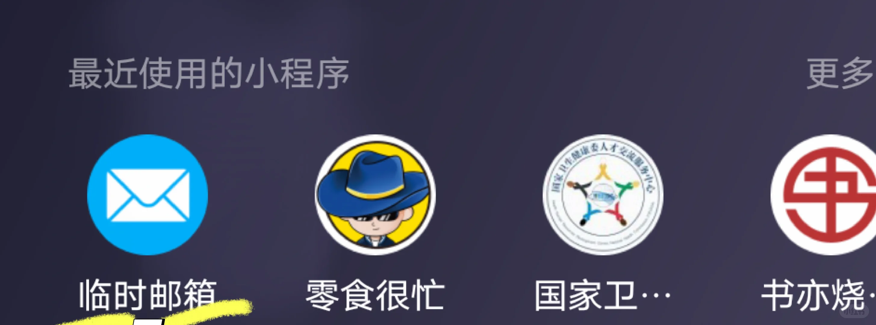 所有秀骑请看过来！奖项一位非常重要！