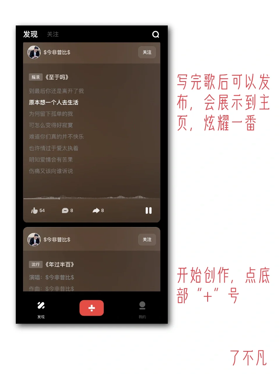 50秒写完2首歌，1首是情歌，另1首也是情歌