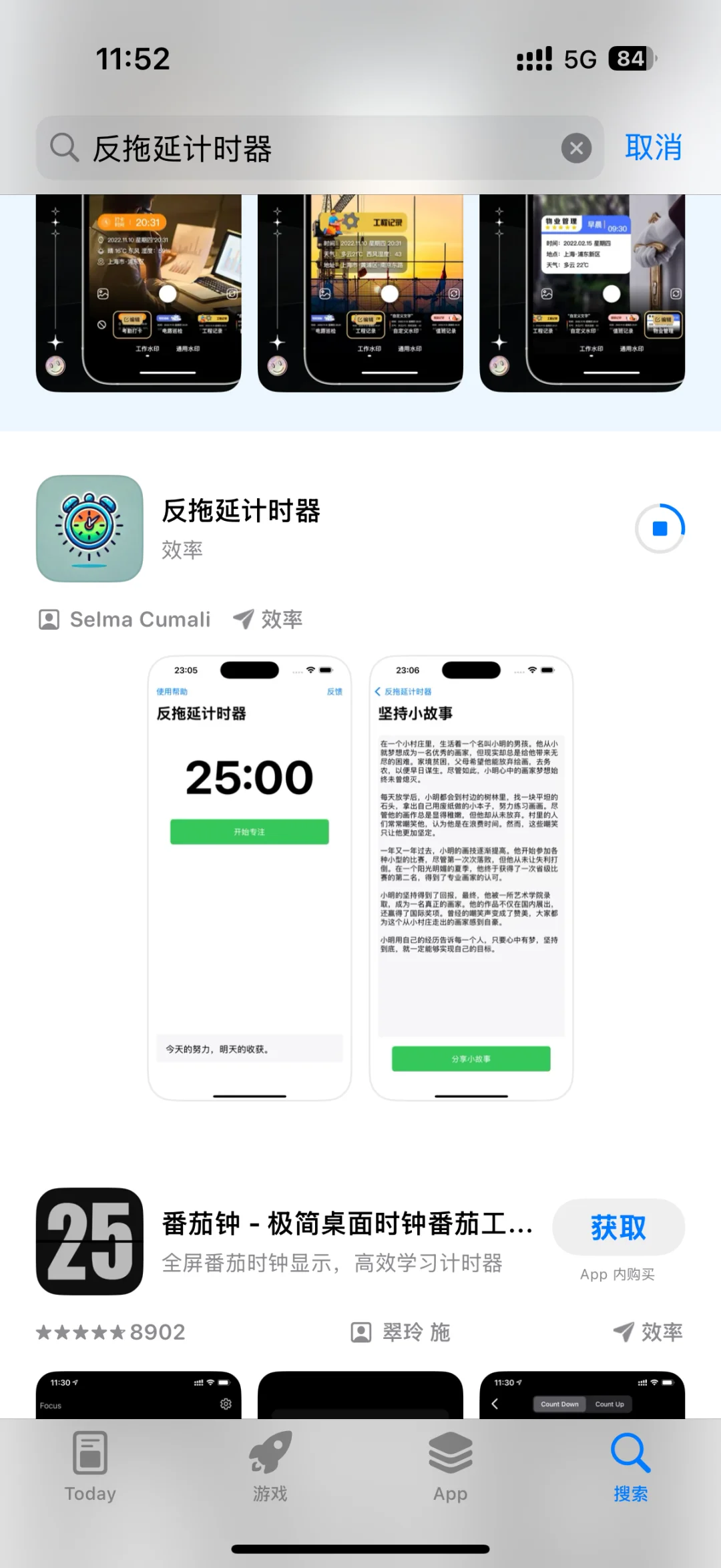 小橘子iOS免费追剧来哦