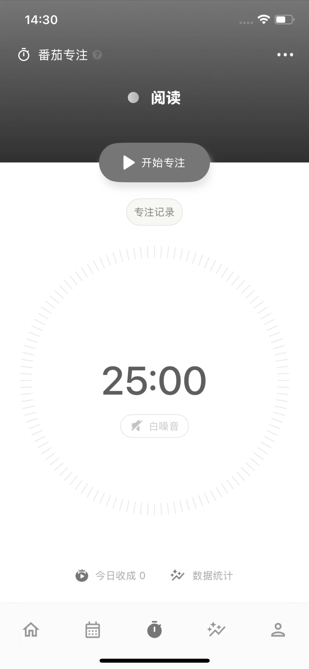 超实用日程软件推荐