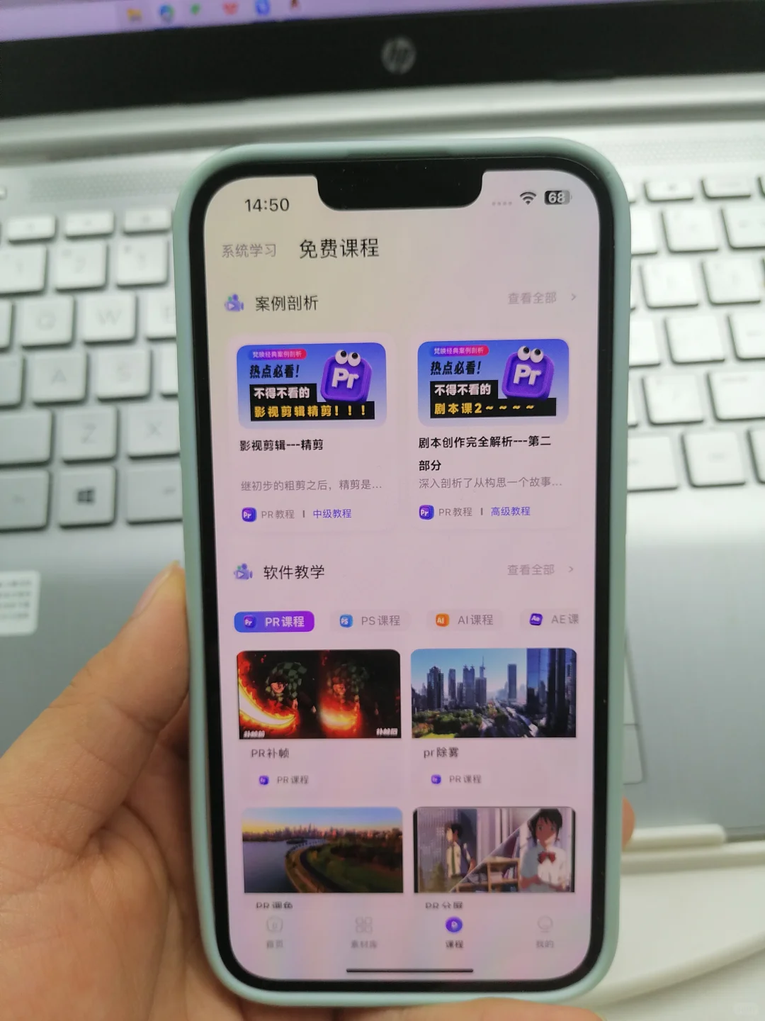 剪辑一次上岸秘籍❗全靠这个宝藏软件