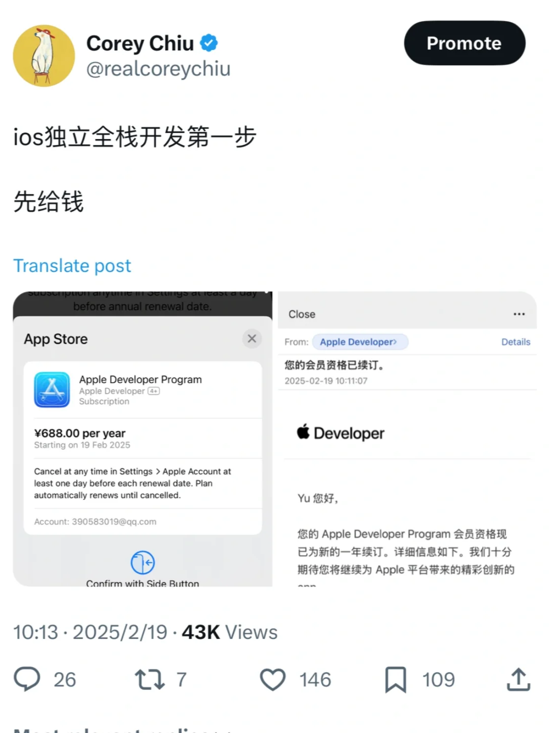 ios独立开发，一天时间从0到上线一个 app🚀