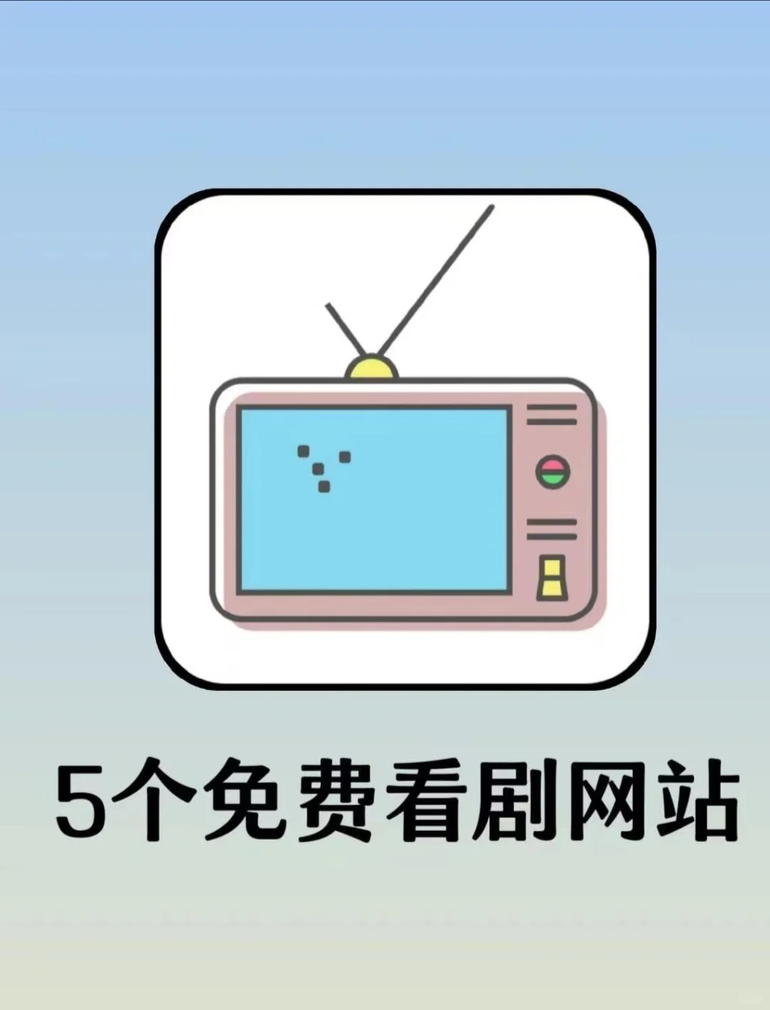 免费追剧app，终于被我找到了！掌心