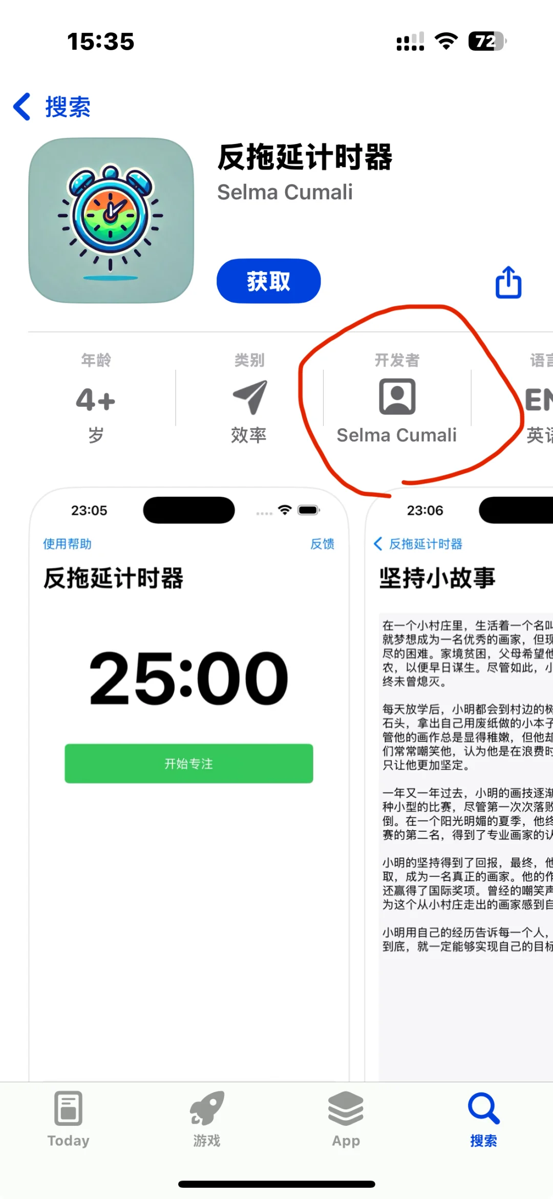 IOS免费追剧app 推荐📣