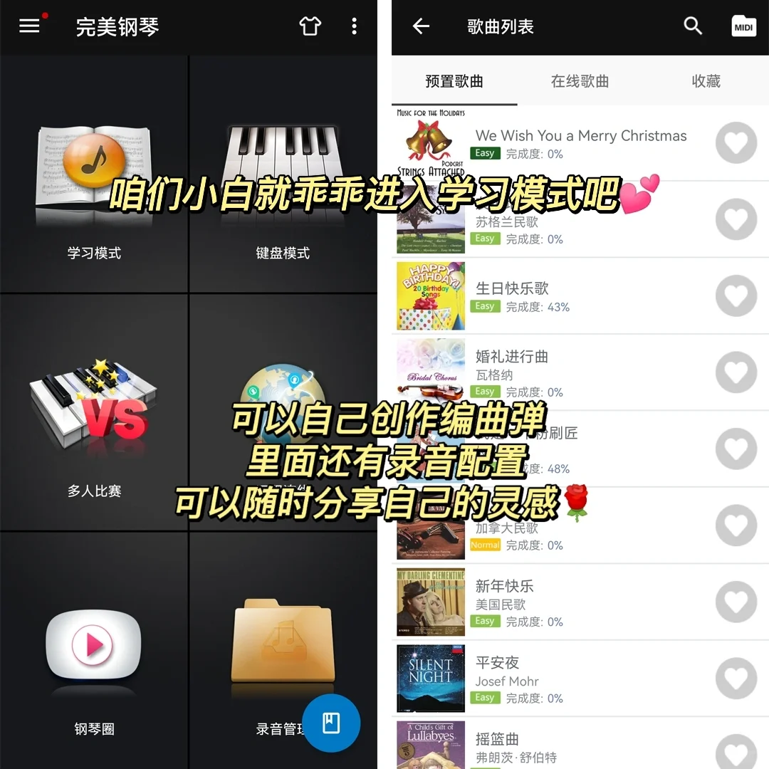 4.07宝藏APP下了么‼️让艺术细胞爆发吧