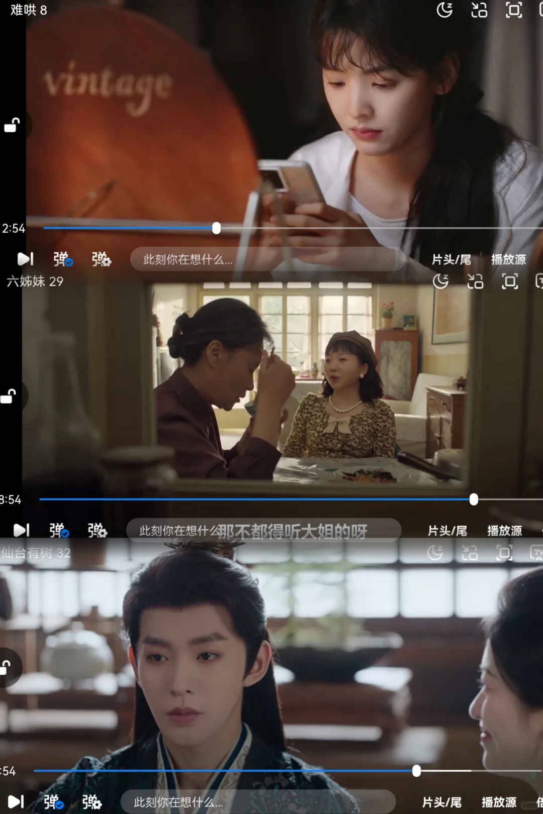 免费追剧App神器，追剧党福音来了