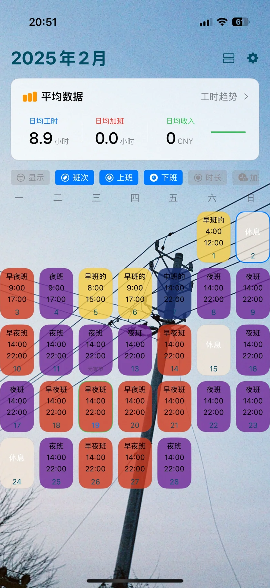 3.9.3更新-新增图片/字体自定义