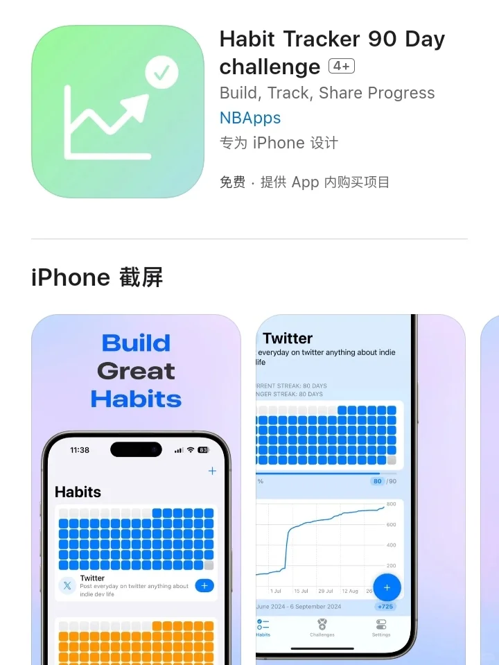 iOS每日限免推荐❤️2024年9月15日