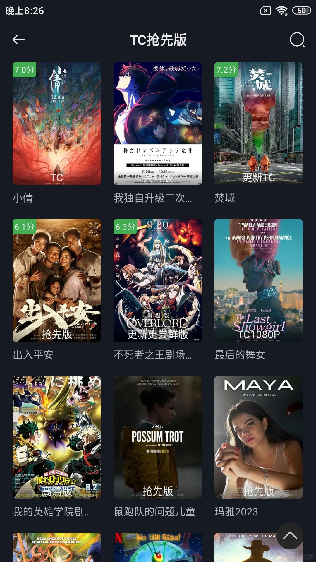 安卓苹果ios都可以用的免费看剧视频软件app