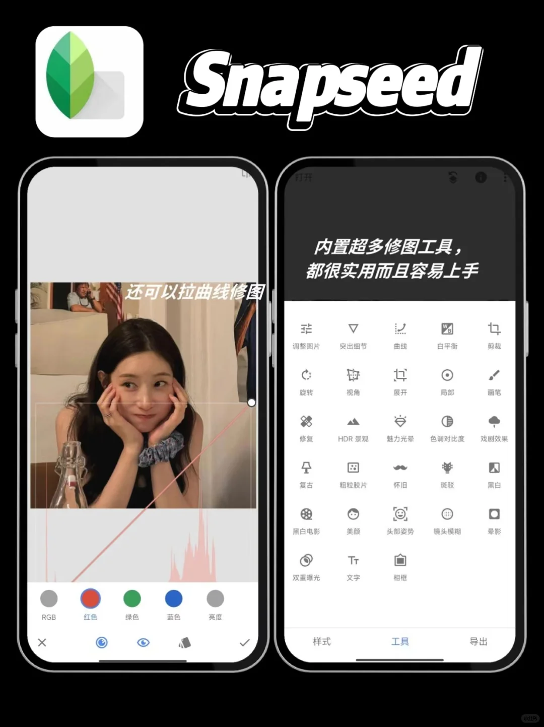 📷小米手机偷偷惊艳所有人的秘密是……