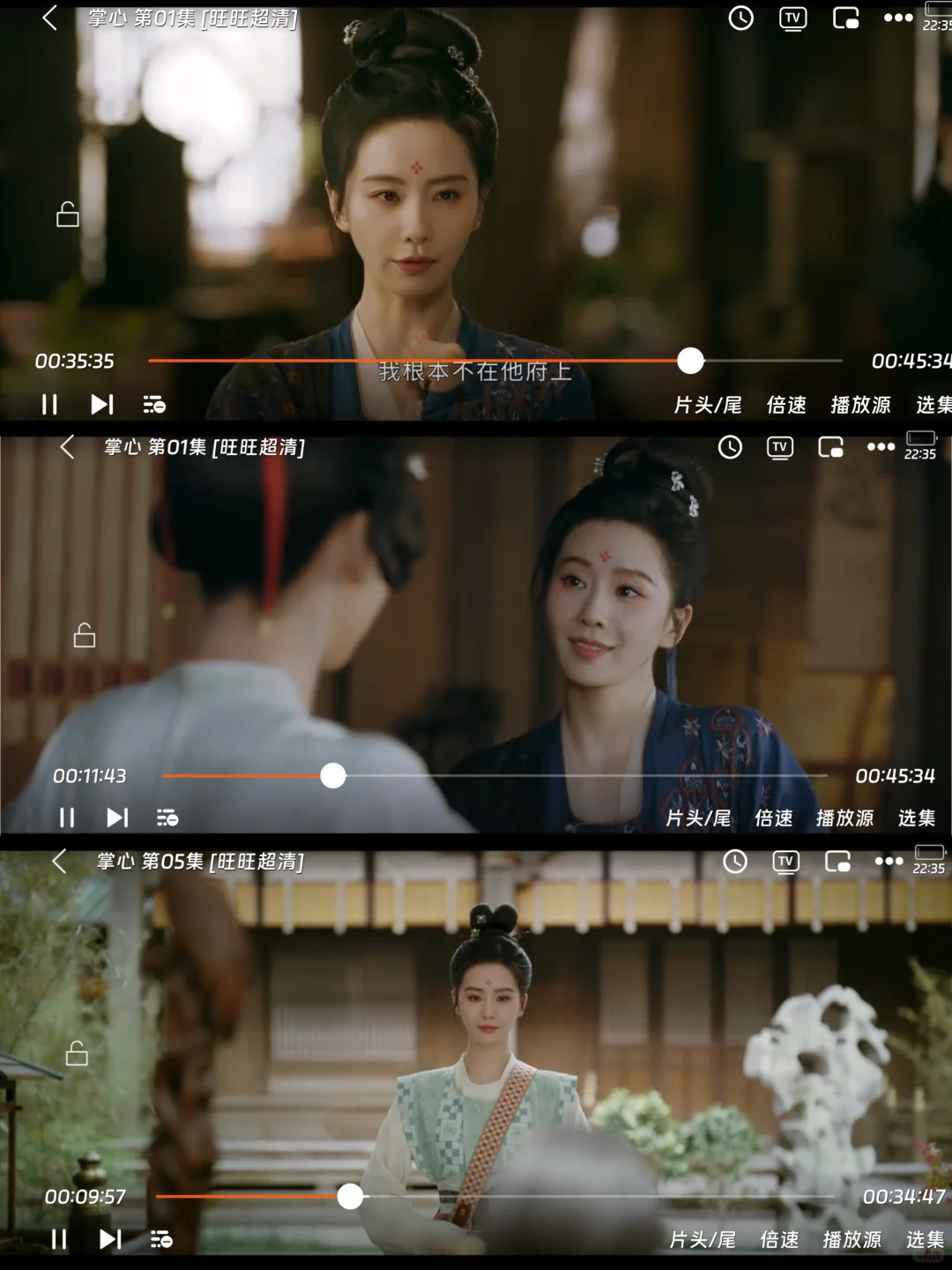 追剧用这些免费追剧神器，准没错！！