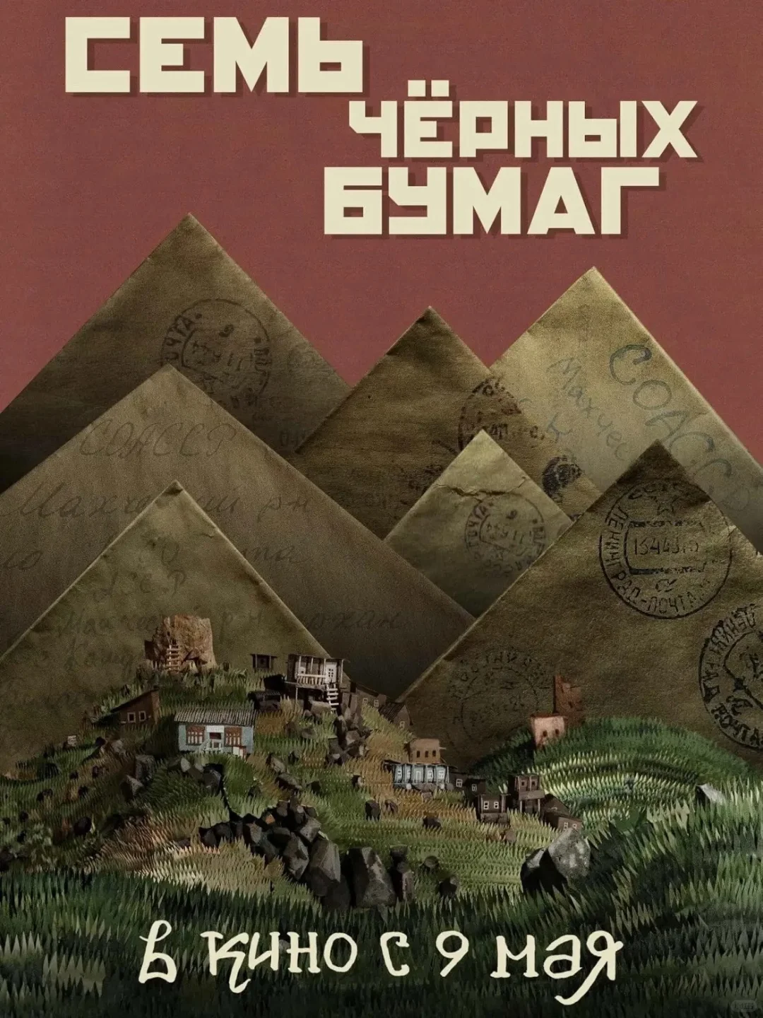 俄罗斯电影推荐🎬 这些片子你一定