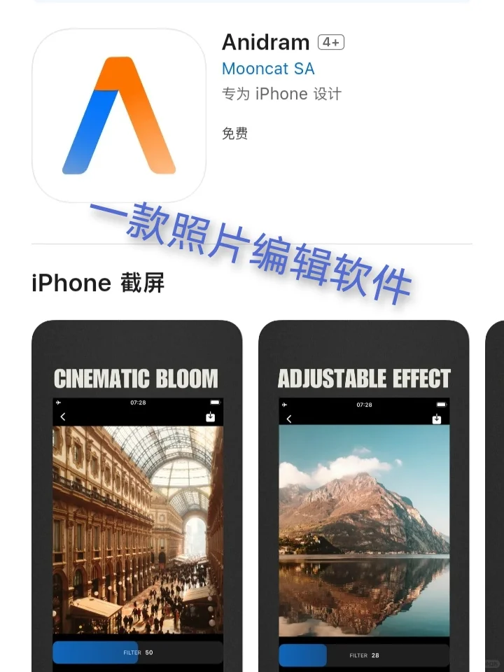 2月19日🍀iOS每日限免APP