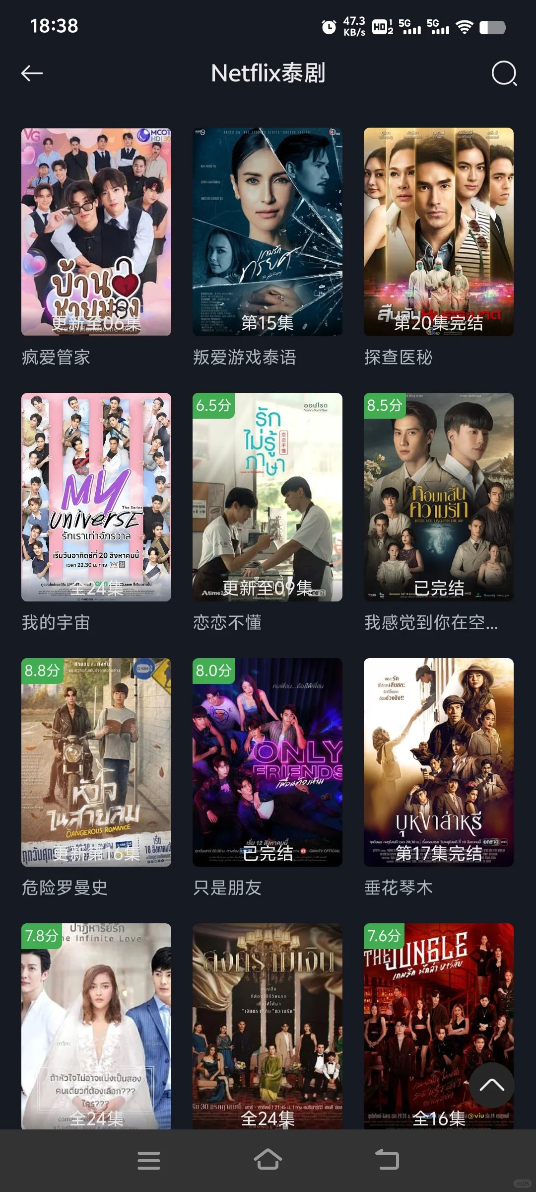 给宝子们分享一款宝藏追剧app、安卓、苹果