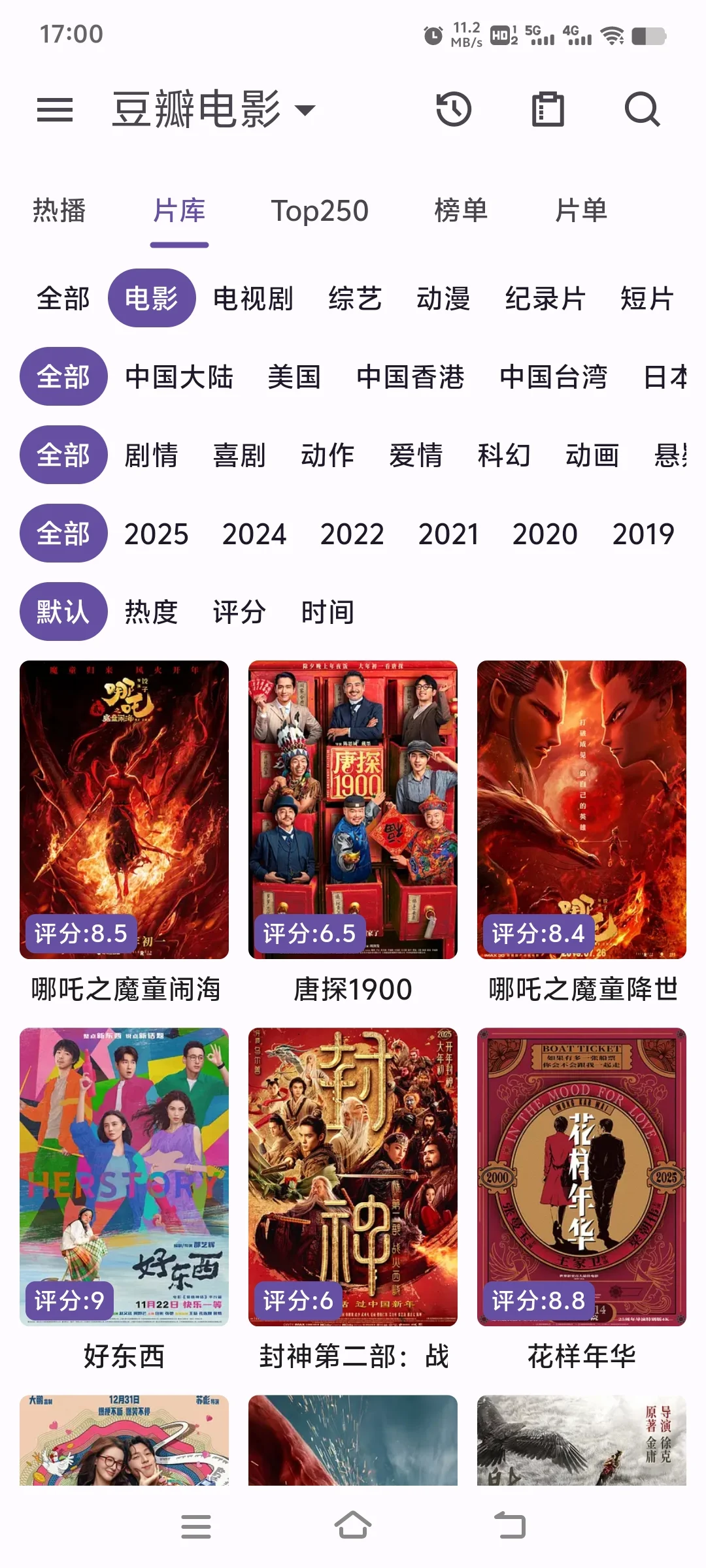 宝子们，发现一款超棒的免费追剧APP