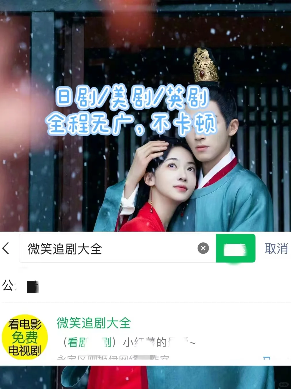 免费追剧app，终于被我找到了！掌心