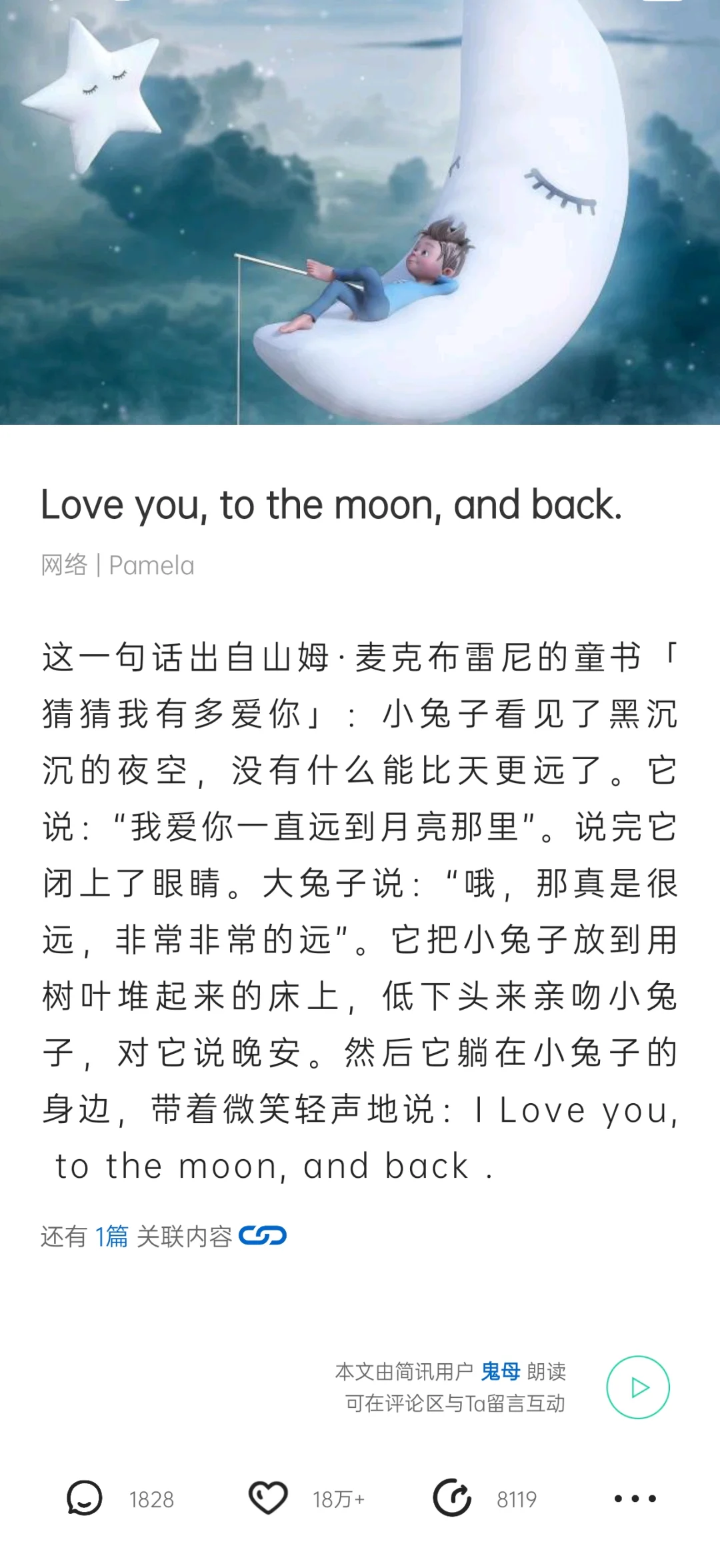 知识︱第一时间掌握一手资讯，信息差退退退