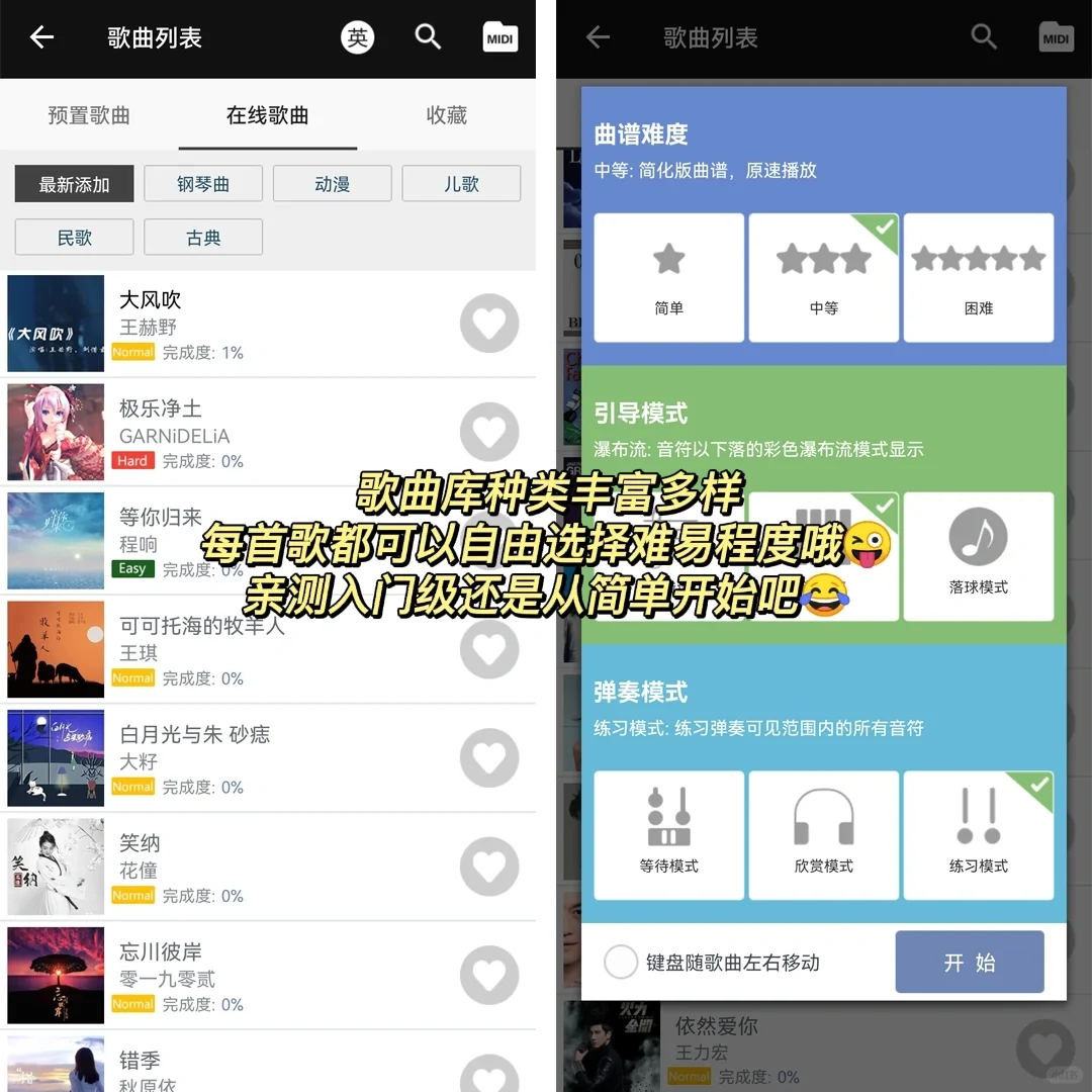 4.07宝藏APP下了么‼️让艺术细胞爆发吧