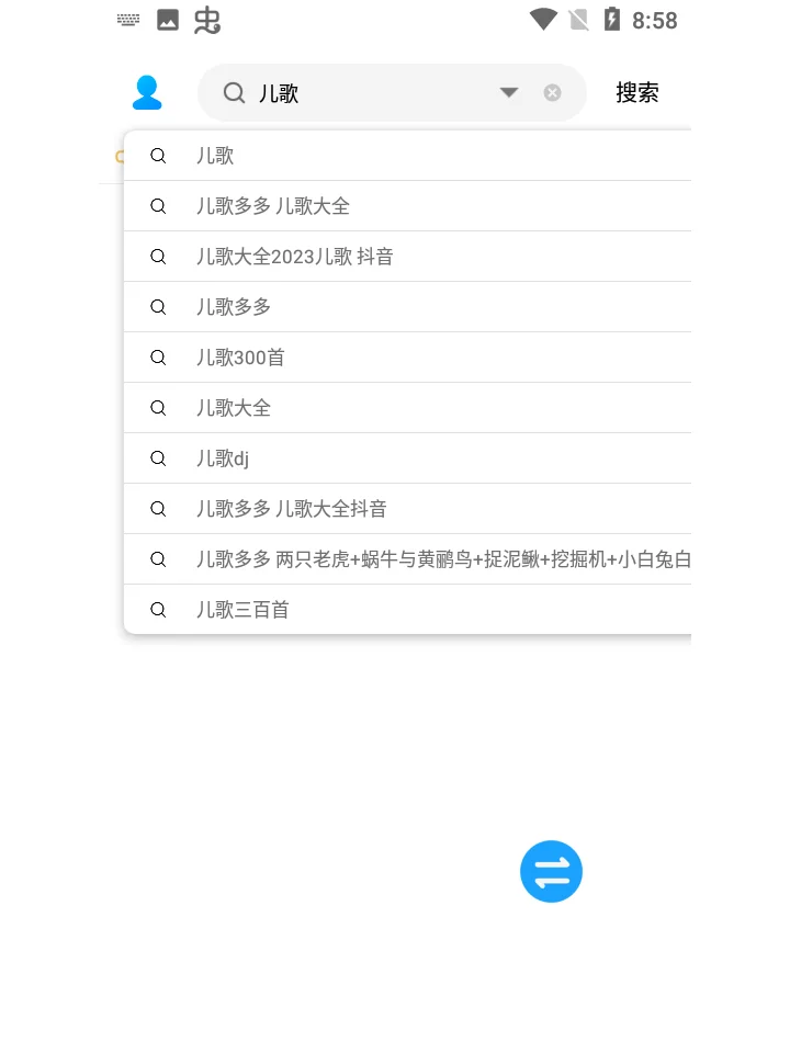 歌词适配复活啦！