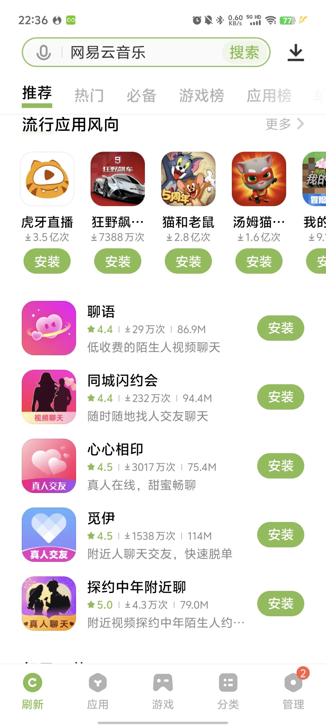 我想知道是只有我的手机这样吗，还是vivo都