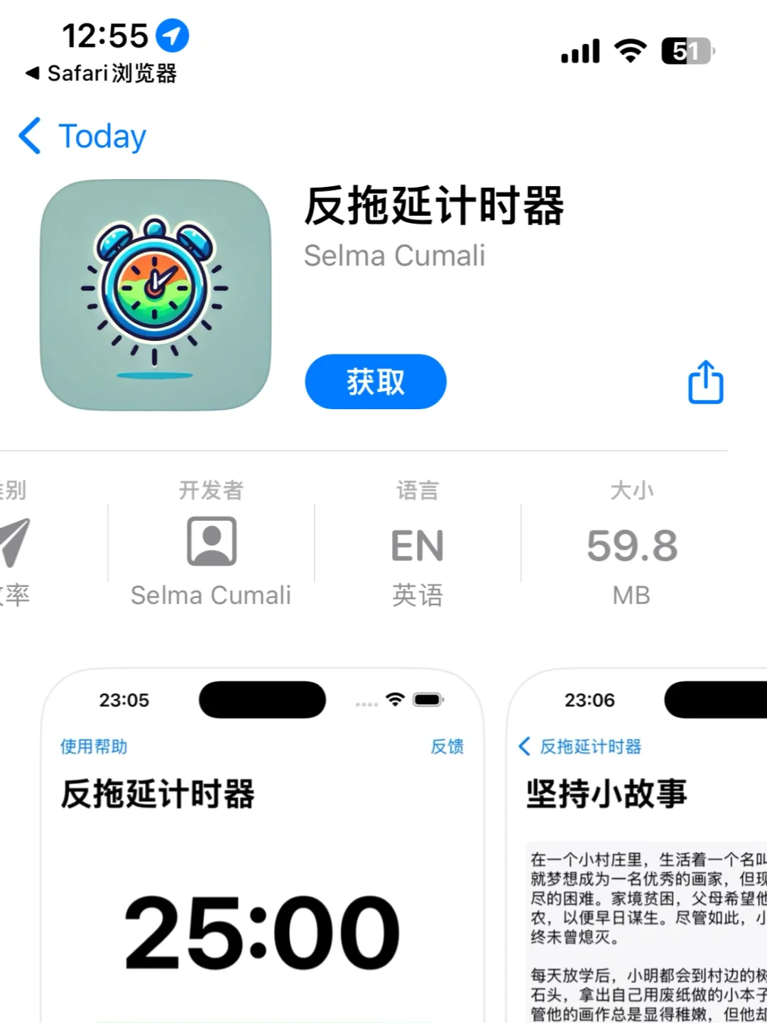 苹果iOS iPad免费看剧👌安卓🈶️