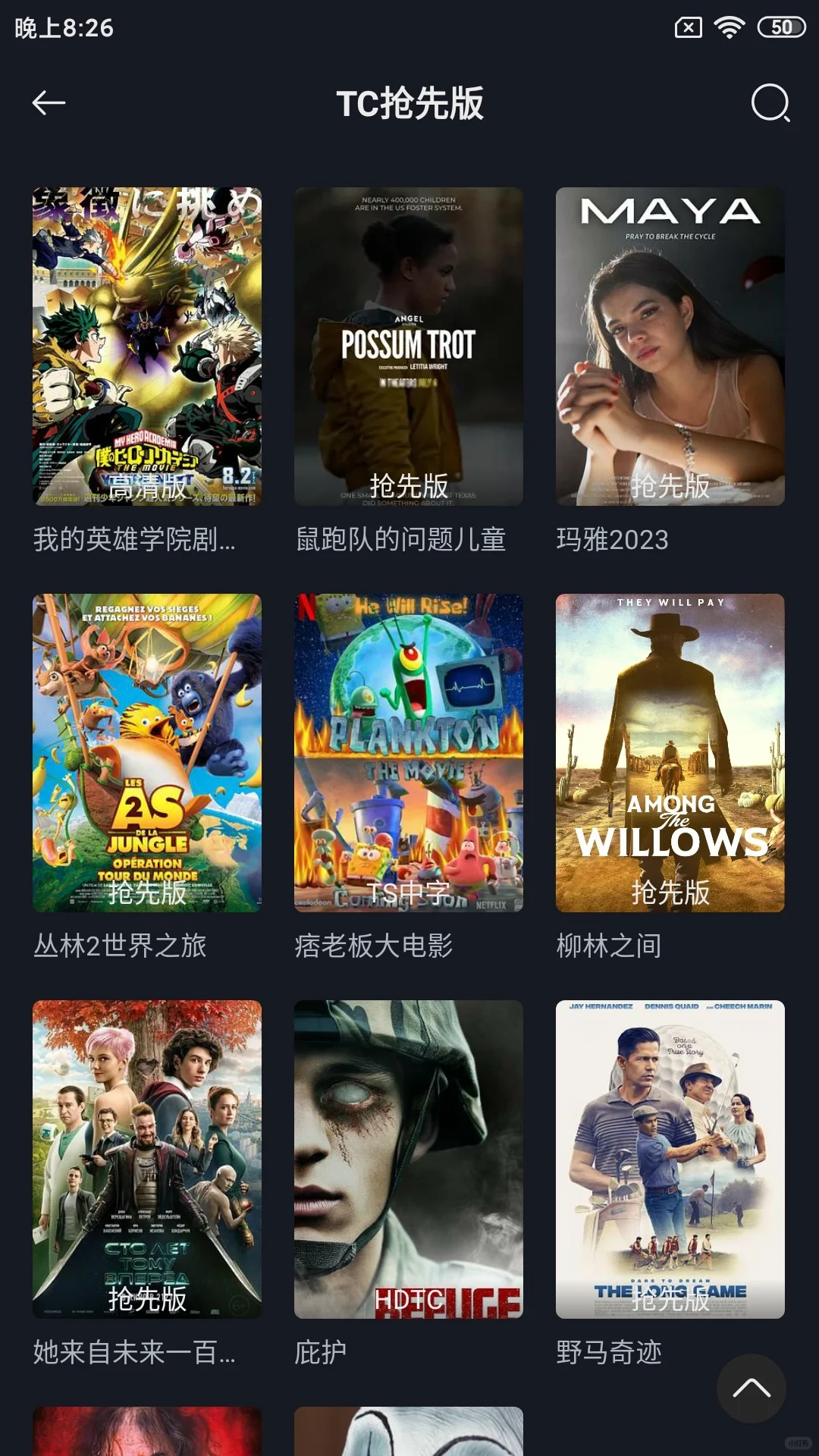 安卓苹果ios都可以用的免费看剧视频软件app