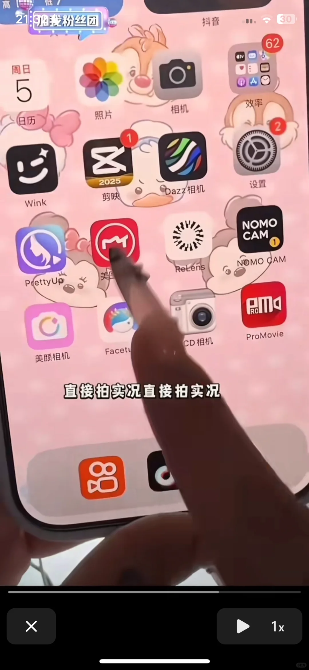 好用📷app不挑设备顾西西推荐