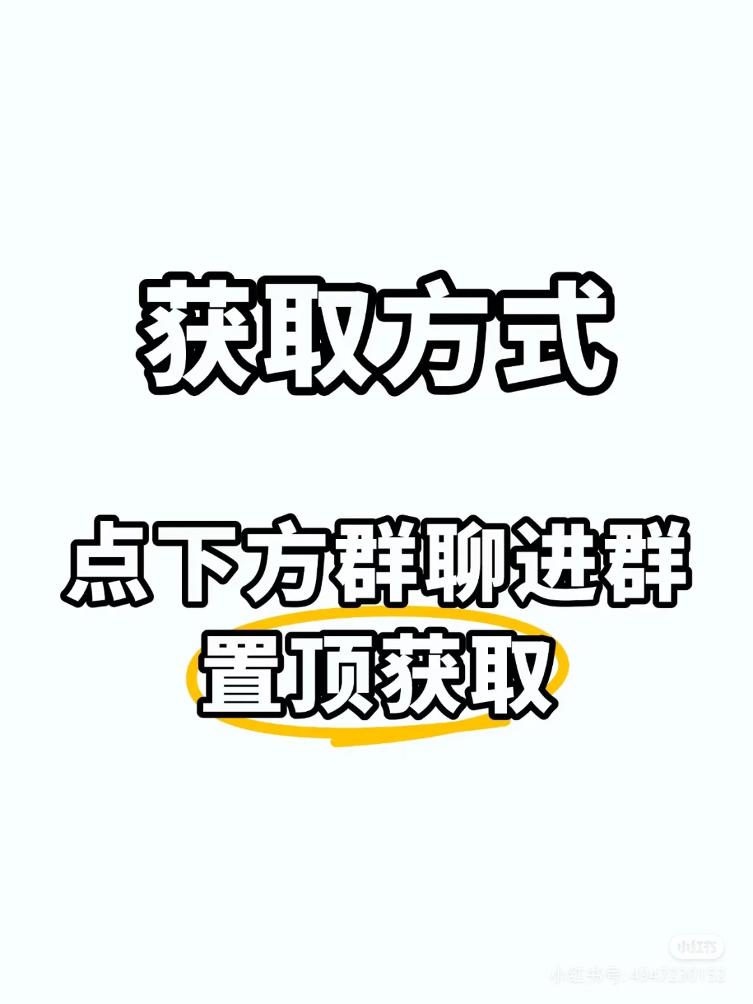 【安卓+ios】8款免费漫画APP❗️漫画自由
