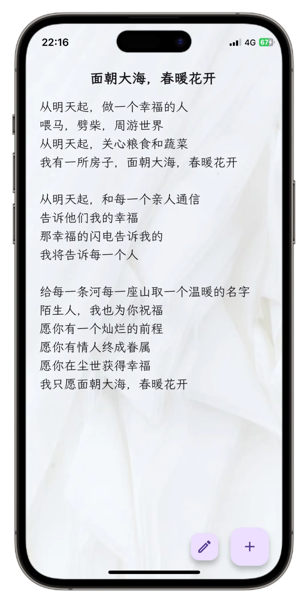 IOS端快来了，MacOS端还会远吗？