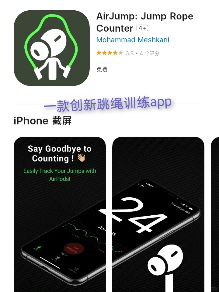 2月19日🍀iOS每日限免APP