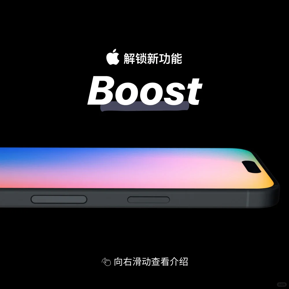 解锁苹果隐藏功能，小组件进阶指南