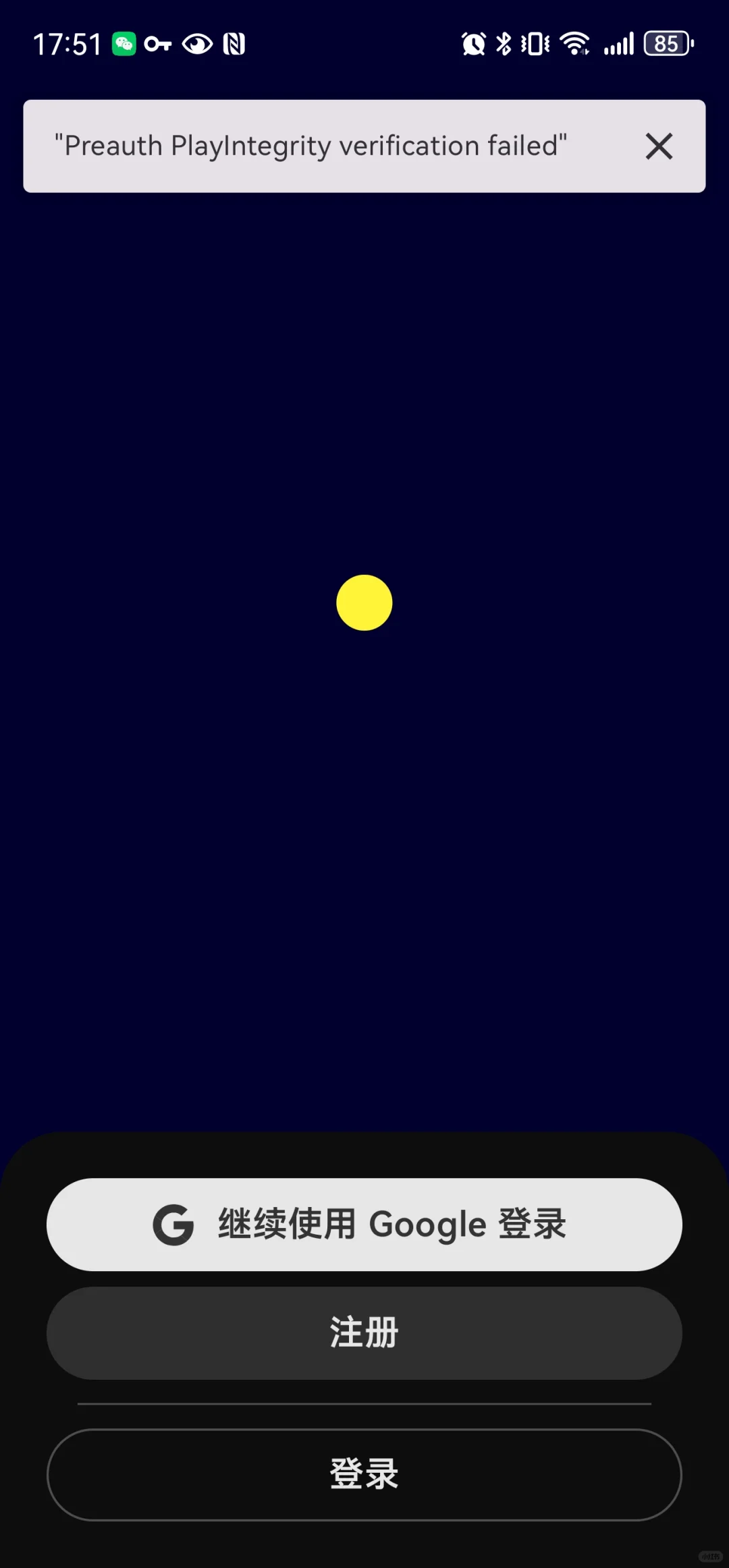 GPT安卓app登陆不上去了...