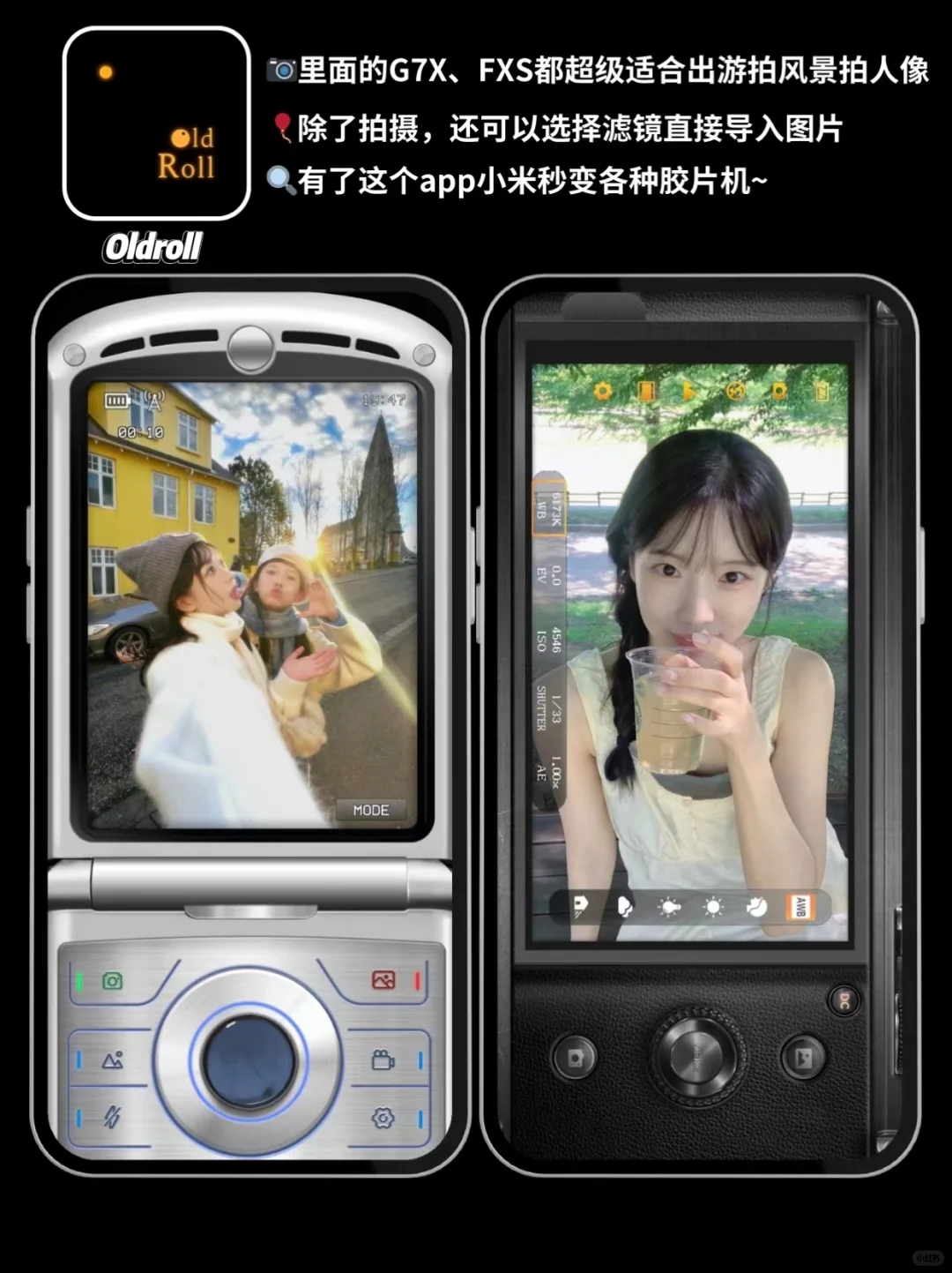 📷小米手机偷偷惊艳所有人的秘密是……