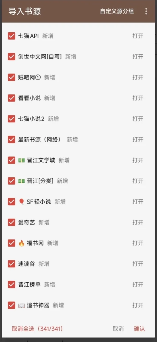 无广告看书软件苹果安卓都可以！！！